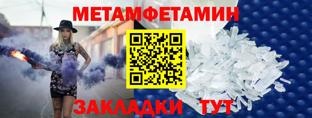 Кетамин  МЕТАДОН  Вход с VPN  Гашиш  Лсд 25  Мефедрон кристаллы  Cocaine  МАРИХУАНА  Вичуга  Экстази  MDMA 