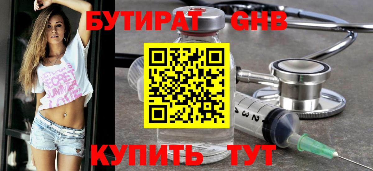 МЕТАДОН Вичуга