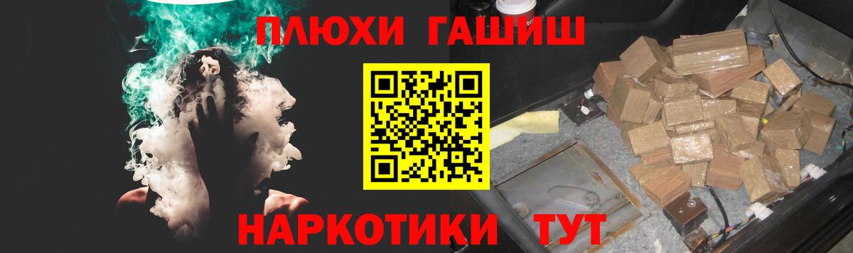 Гашиш хэш Вичуга