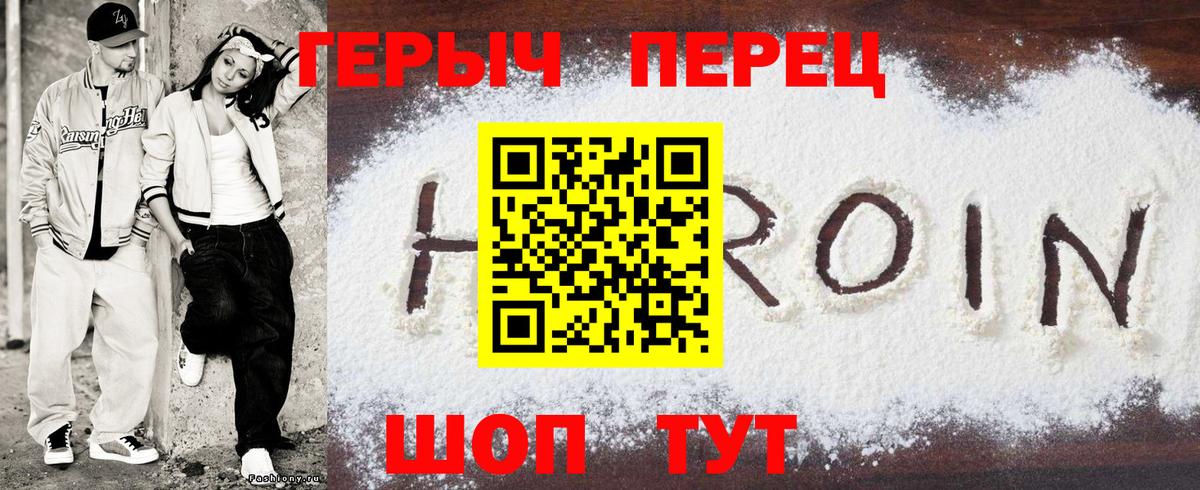 Вичуга  ГЕРОИН Афган  Вход с VPN 