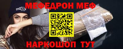 mdpv Балахна