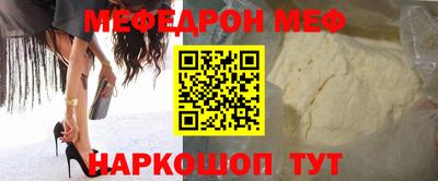таблы Балашиха