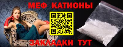 таблы Балашиха