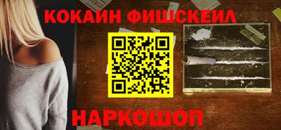 таблы Балашиха