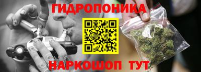 таблы Балашиха