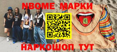 таблы Балашиха