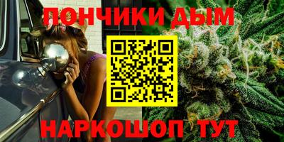 таблы Балашиха