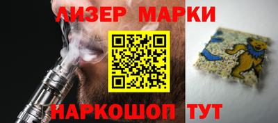 таблы Балашиха