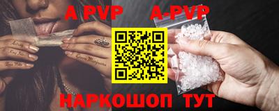 a pvp Балаково