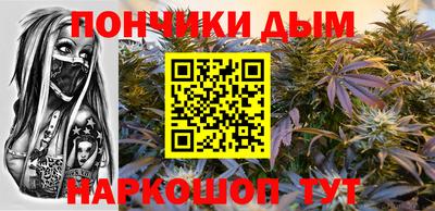 таблы Балашиха
