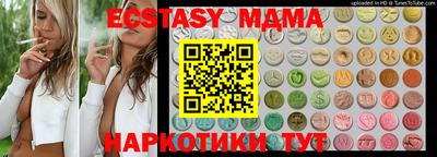 mdpv Балахна