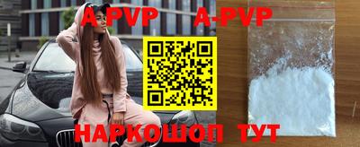 a pvp Балаково