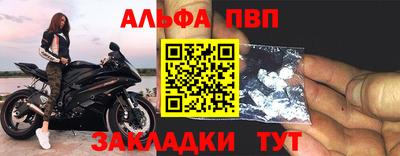 mdpv Балахна