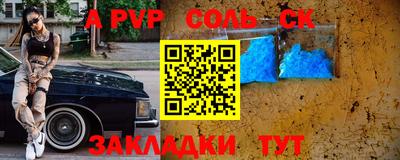 mdpv Балахна