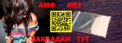 таблы Балашиха