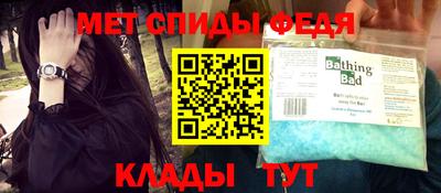 таблы Балашиха