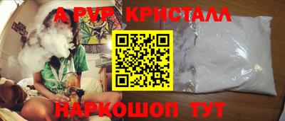 a pvp Балаково