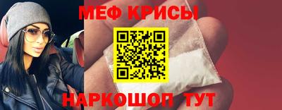 таблы Балашиха