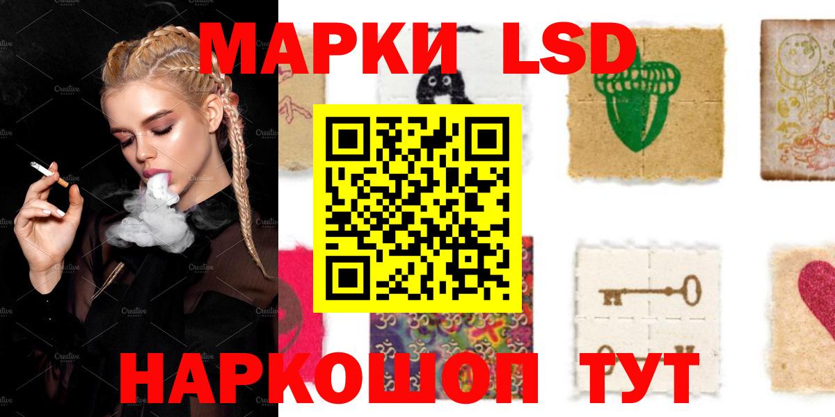 Вичуга  LSD-25 экстази кислота  блэк спрут tor  LSD-25 экстази ecstasy  Вход с VPN 