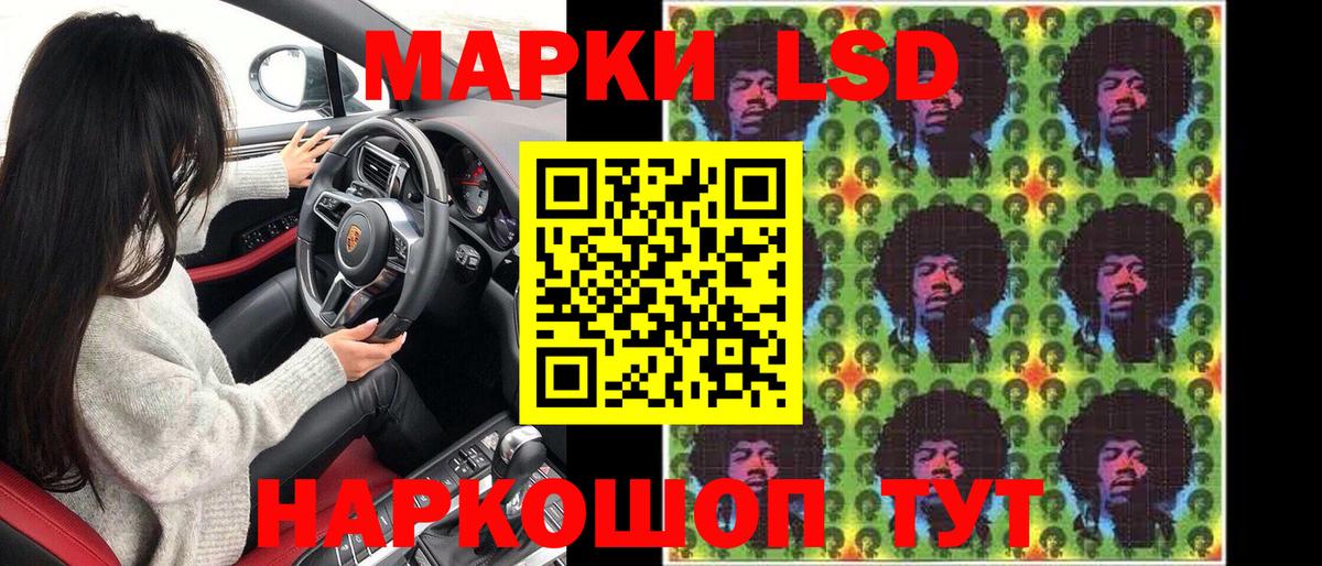 Марки NBOMe  Наркотические марки 1500мкг  Вход с VPN  Наркотические марки 1500мкг  Вичуга 
