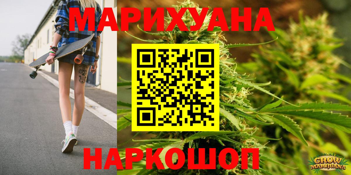 МАРИХУАНА MAZAR Вичуга