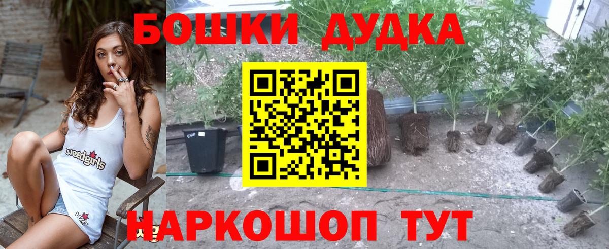 Вичуга  Конопля марихуана  МАРИХУАНА LSD WEED  Вход с VPN  Марихуана индика 